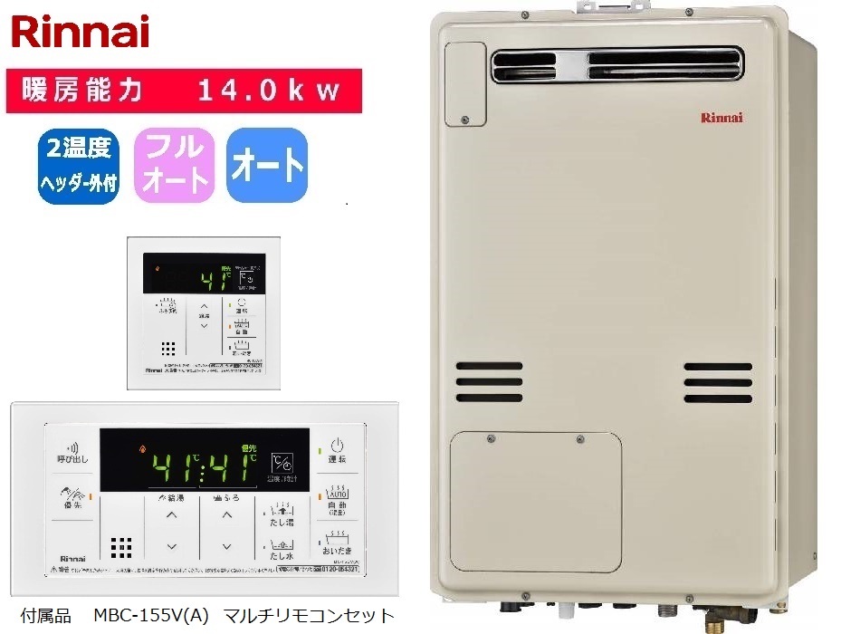 マート ROP-6301 リンナイ 給湯部材 排気カバー discoversvg.com